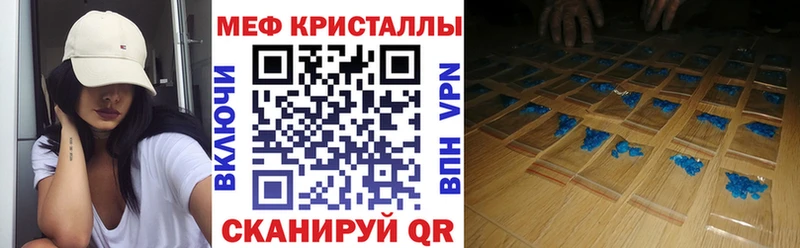 Наркошоп купить ГАШИШ  Галлюциногенные грибы  Меф  Кокаин  Гдов