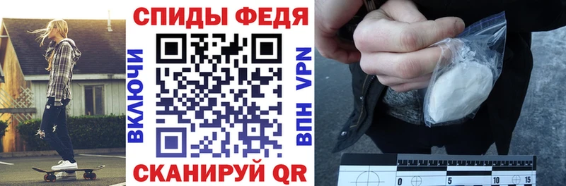 Амфетамин Premium  Купить где  Гдов 
