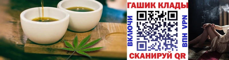Купить  Гдов  Canna-Cookies марихуана 