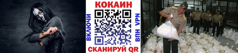 Купить  Гдов  КОКАИН Columbia 
