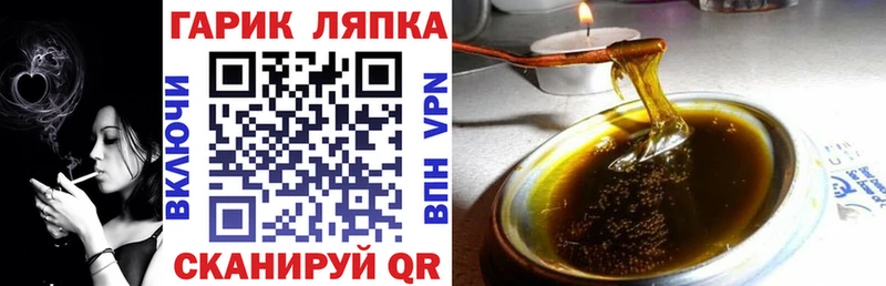 Купить  Гдов  Гашиш Premium 