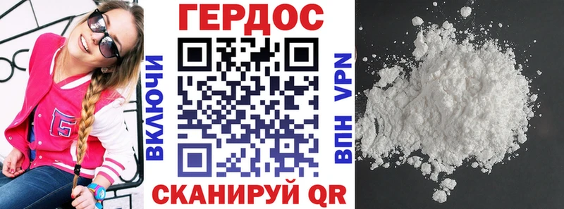 ГЕРОИН гречка  Купить  Гдов 
