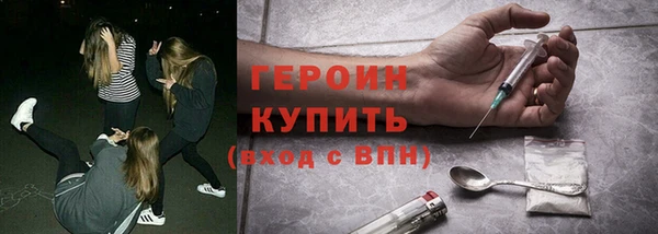 ГАЛЛЮЦИНОГЕННЫЕ ГРИБЫ Бугульма