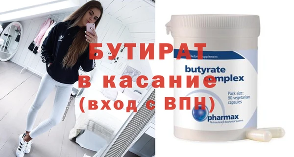 таблы Бородино