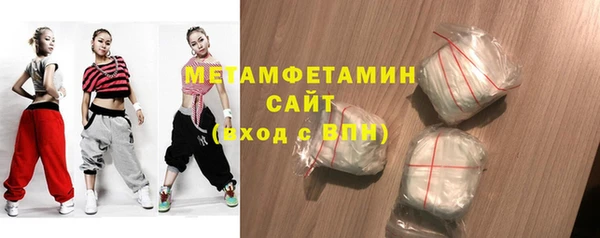 ГАЛЛЮЦИНОГЕННЫЕ ГРИБЫ Бугульма