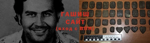 таблы Бородино