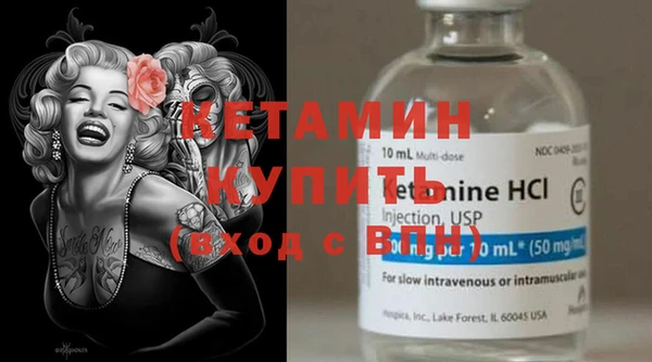 ГАЛЛЮЦИНОГЕННЫЕ ГРИБЫ Бугульма