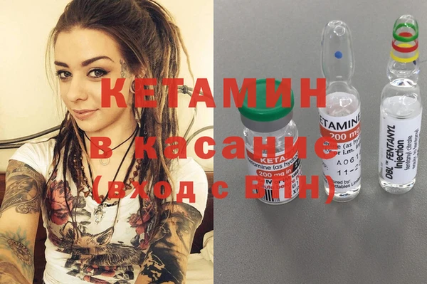 мдма Бронницы