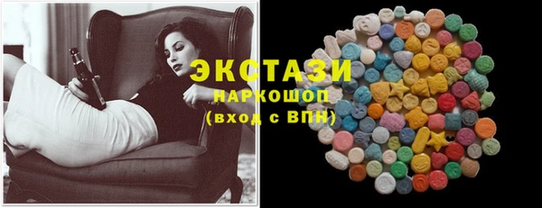 ГАЛЛЮЦИНОГЕННЫЕ ГРИБЫ Бугульма