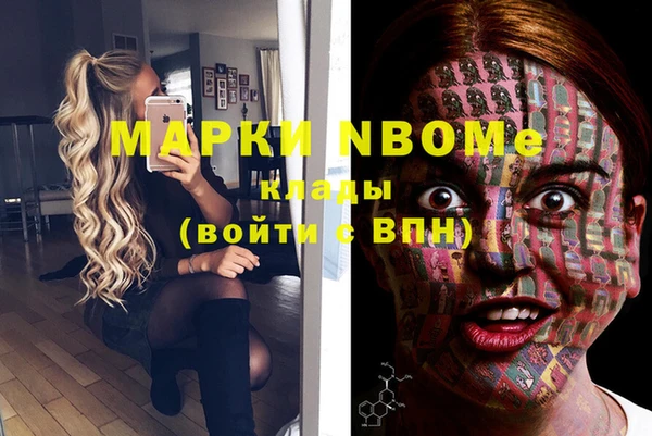 мдма Бронницы