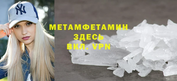 мдма Бронницы