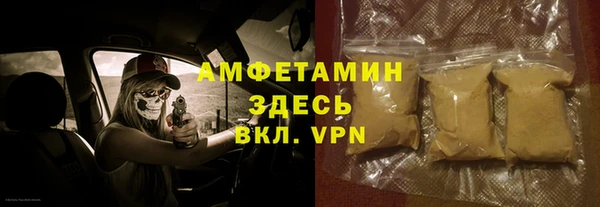 мдма Бронницы