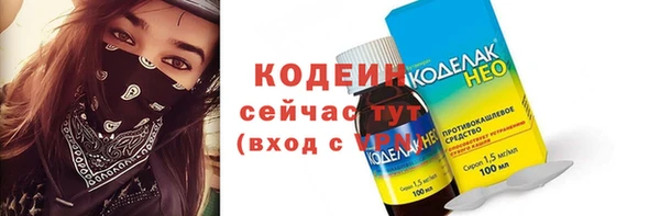ГАЛЛЮЦИНОГЕННЫЕ ГРИБЫ Бугульма