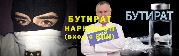 ГАЛЛЮЦИНОГЕННЫЕ ГРИБЫ Бугульма