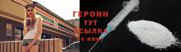 ГАЛЛЮЦИНОГЕННЫЕ ГРИБЫ Бугульма