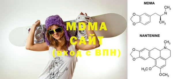 мдма Бронницы