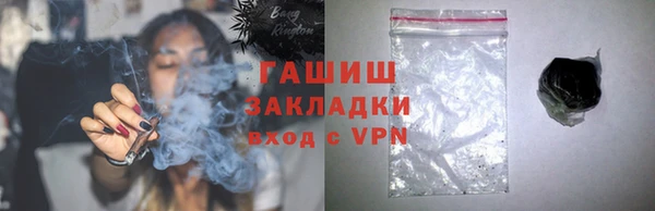 мдма Бронницы
