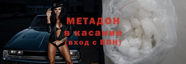 ГАЛЛЮЦИНОГЕННЫЕ ГРИБЫ Бугульма