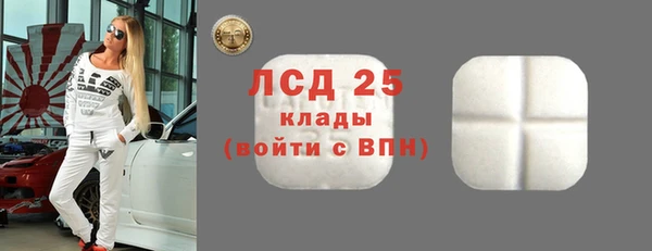 мдма Бронницы