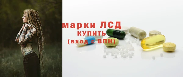 мдма Бронницы