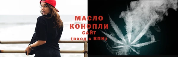 ГАЛЛЮЦИНОГЕННЫЕ ГРИБЫ Бугульма