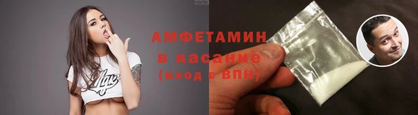 мдма Бронницы
