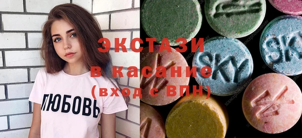 мдма Бронницы