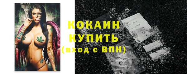 ГАЛЛЮЦИНОГЕННЫЕ ГРИБЫ Бугульма