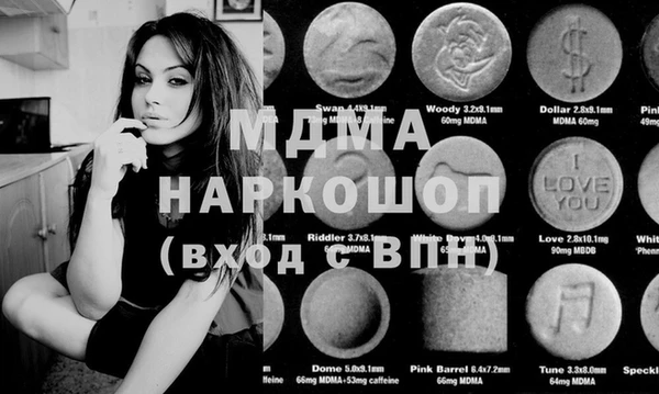ГАЛЛЮЦИНОГЕННЫЕ ГРИБЫ Бугульма
