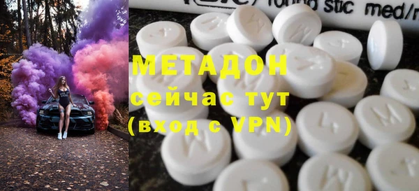 мдма Бронницы