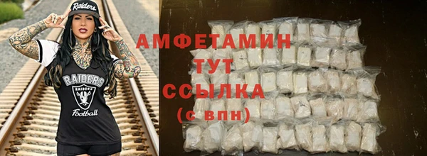 мдма Бронницы