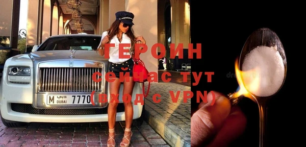 мдма Бронницы