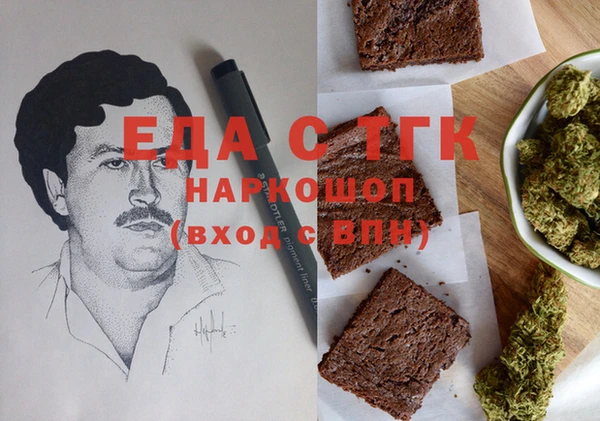 ГАЛЛЮЦИНОГЕННЫЕ ГРИБЫ Бугульма