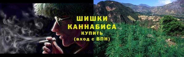 мдма Бронницы