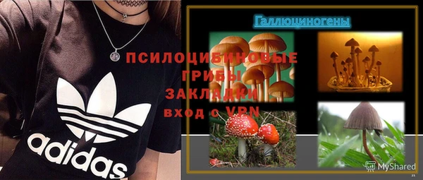 мдма Бронницы