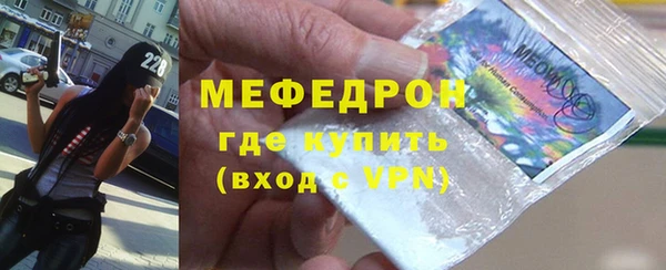 ГАЛЛЮЦИНОГЕННЫЕ ГРИБЫ Бугульма
