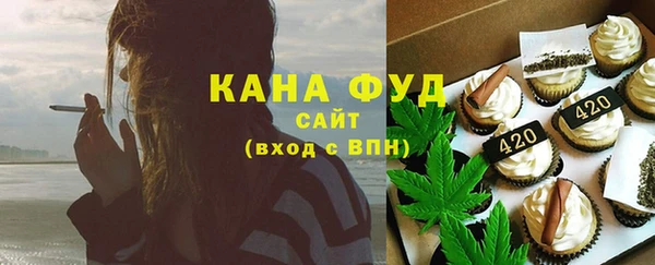 мдма Бронницы