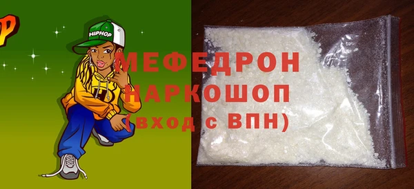 ГАЛЛЮЦИНОГЕННЫЕ ГРИБЫ Бугульма