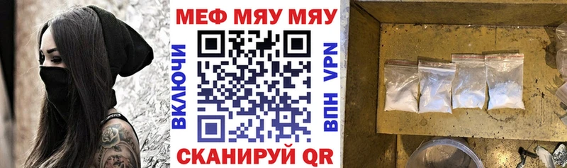 Меф мука Гдов