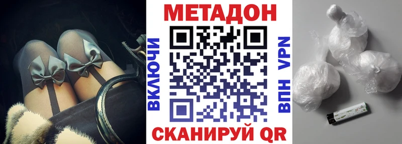 Купить закладки Гдов МЕТАДОН мёд