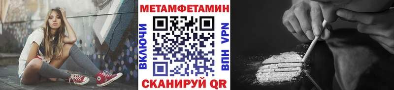 Купить  Гдов  Первитин витя 