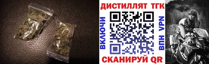 Купить где  Гдов  Дистиллят ТГК гашишное масло 